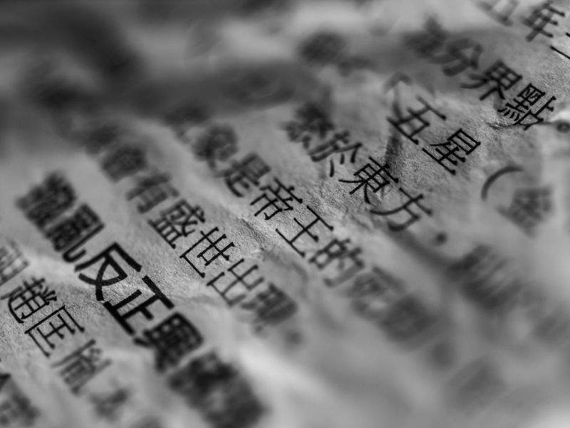 株式会社リードブリッジ・ジャパン 7